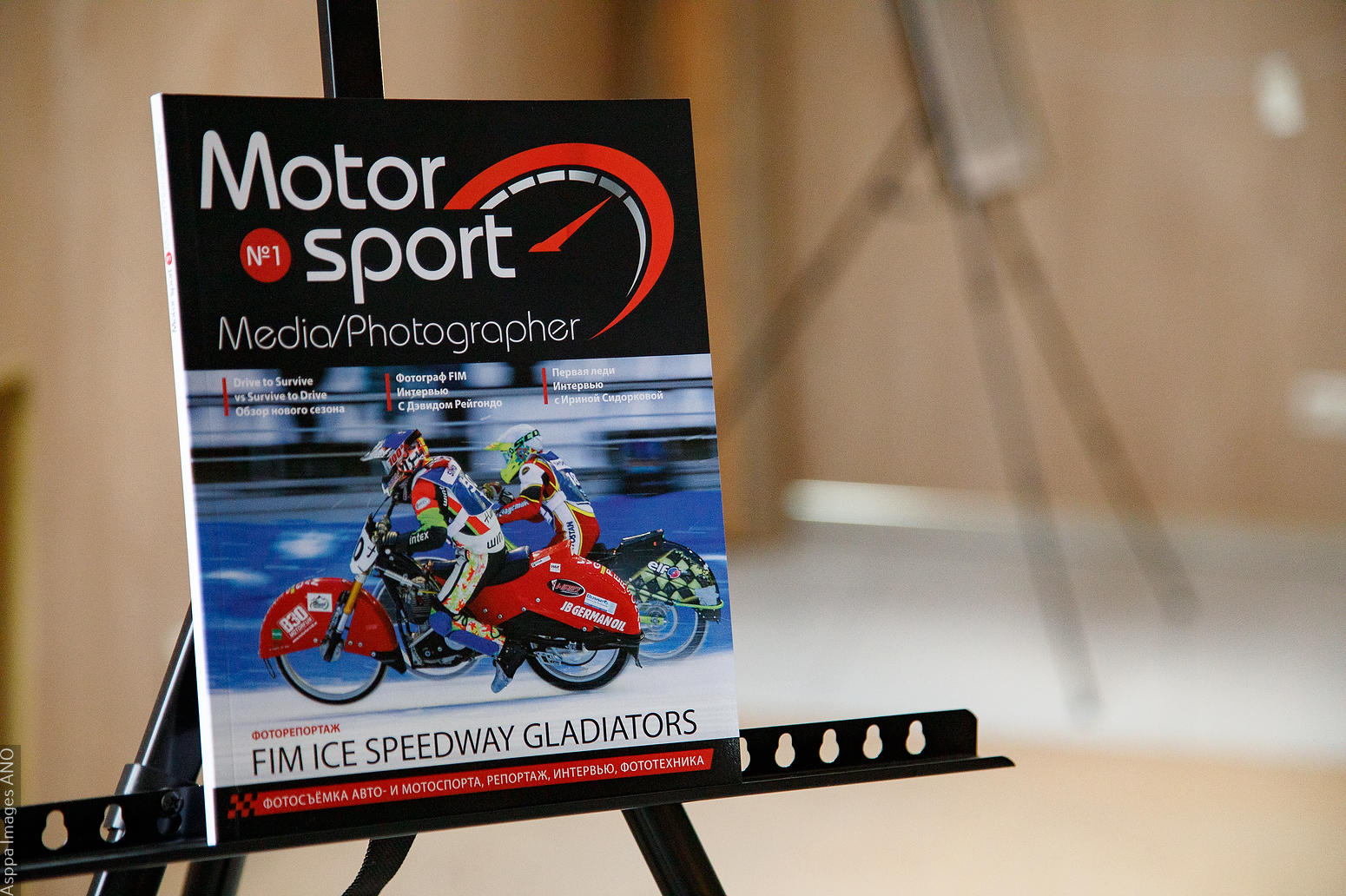 Motorsport Sport / Media Photographer Magazine №1 (PDF) — изображение 12