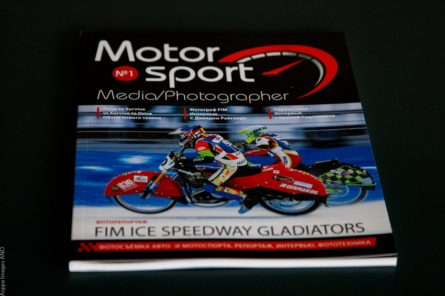 Motorsport Sport / Media Photographer Magazine №1 (PDF) — изображение 2