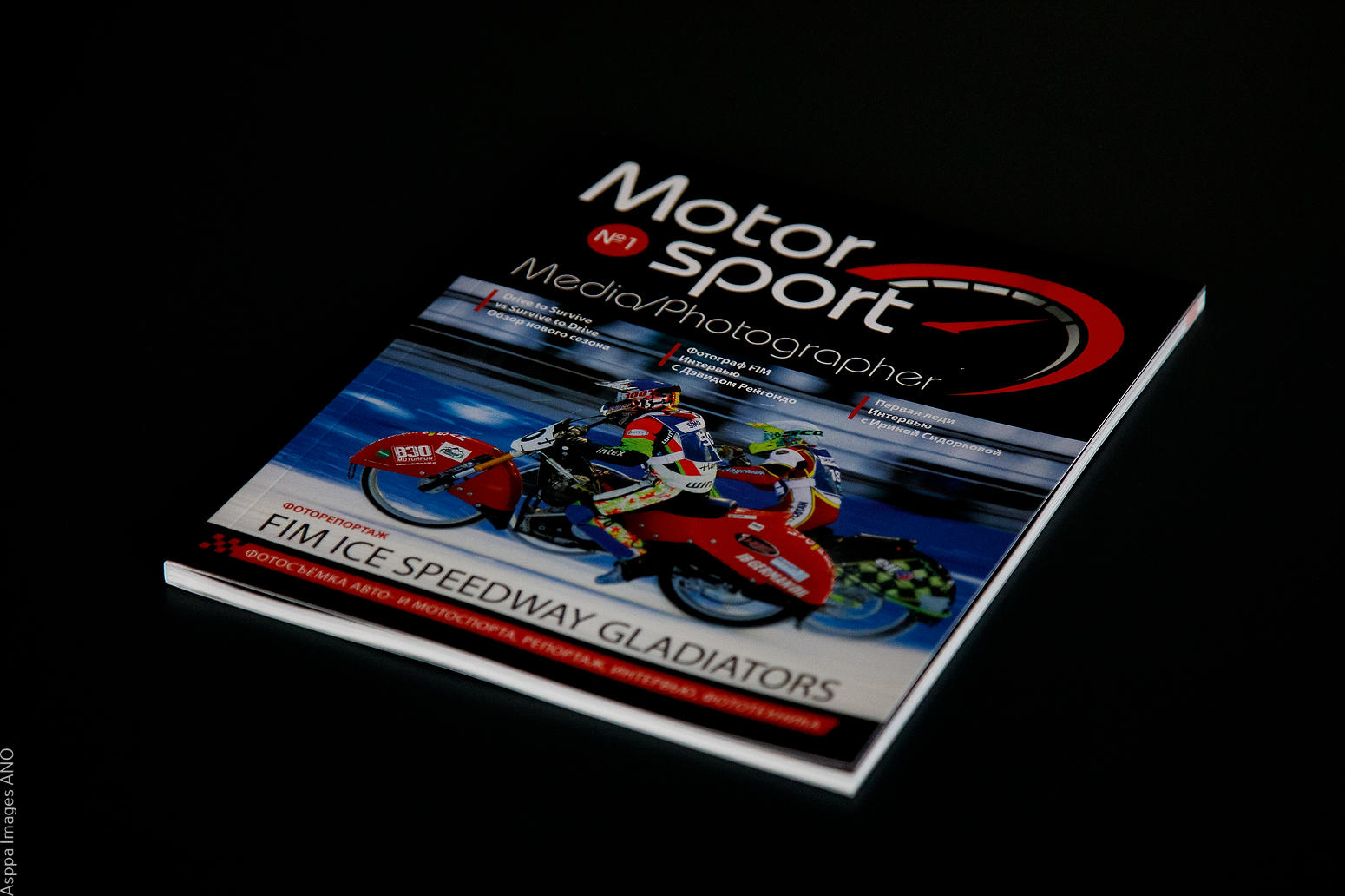 Motorsport Sport / Media Photographer Magazine №1 (PDF) — изображение 3