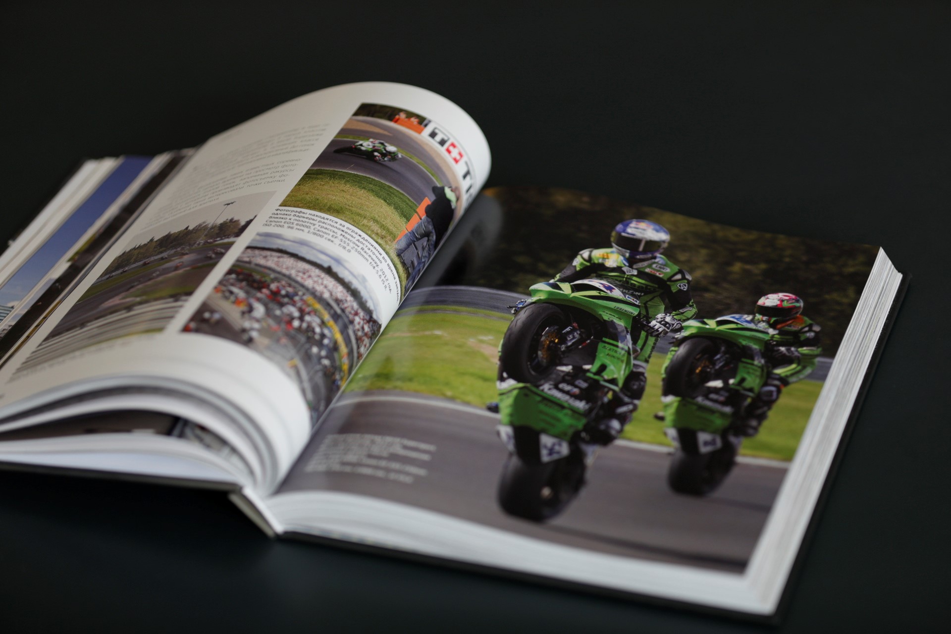 Скорость без лимита: фотосъёмка авто- и мотоспорта (PDF) — изображение 11