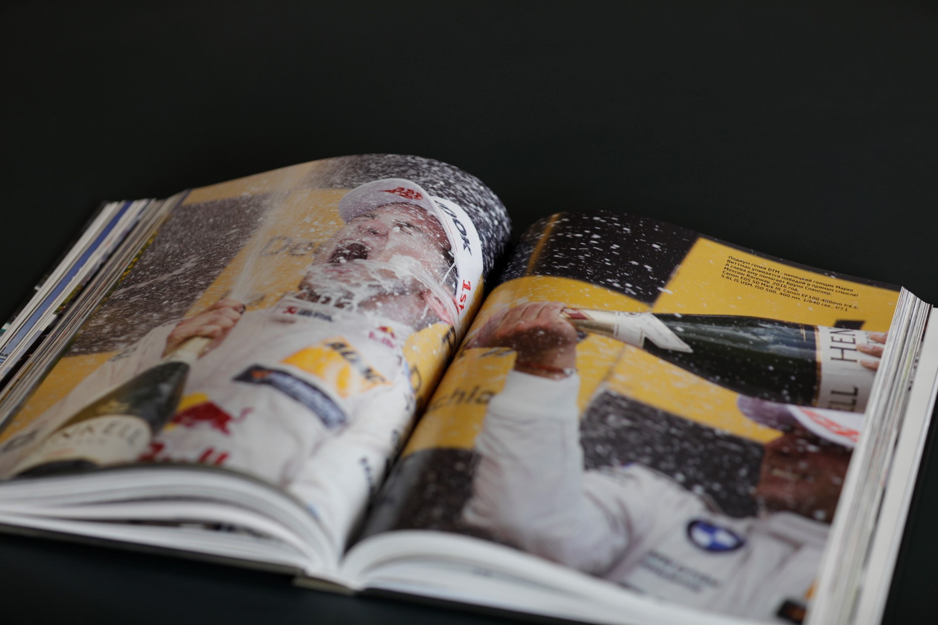 Скорость без лимита: фотосъёмка авто- и мотоспорта (PDF) — изображение 10